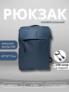 Синий