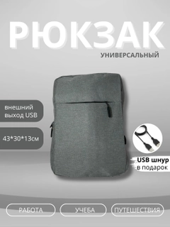 Серый металлик