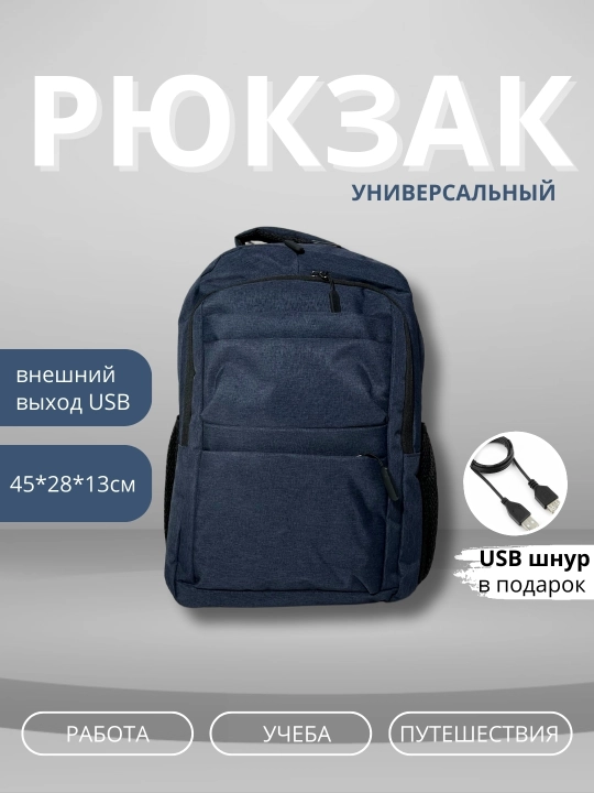 Erkaklar uchun ryukzak, kundalik, noutbuk uchun - 