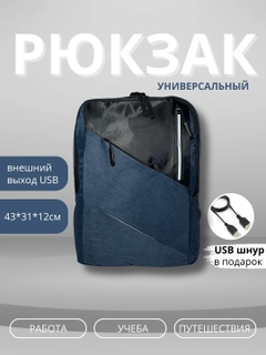 Морской