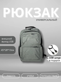 Серебряный