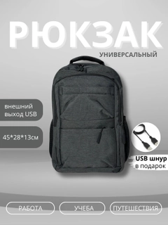 Серый