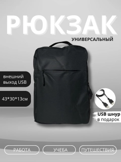 Угольный