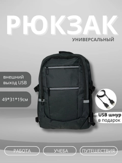 Черный
