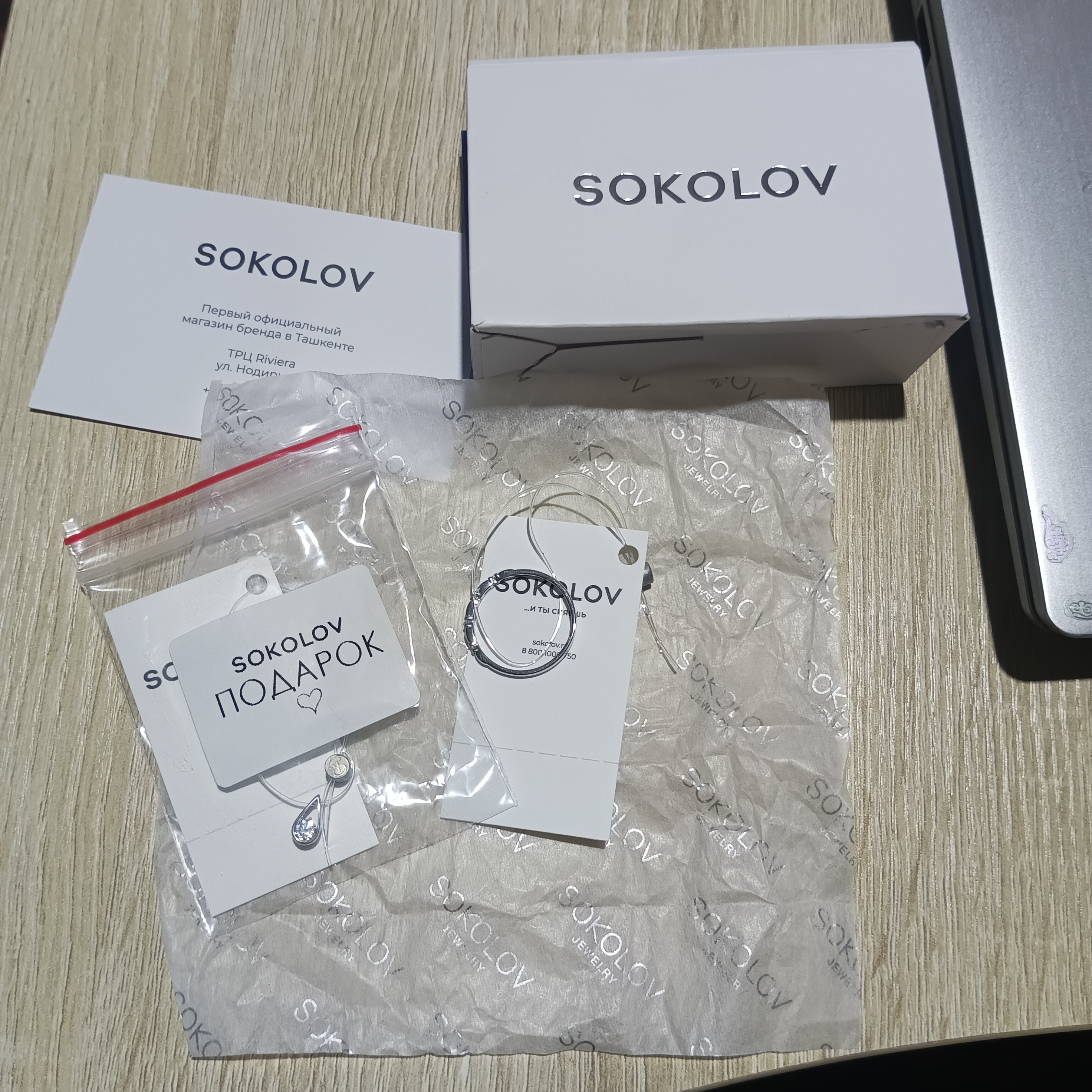 Кольцо из серебра 925 пробы SOKOLOV с фианитами, 94013252