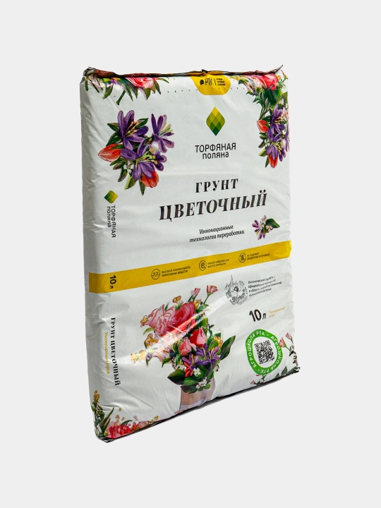 Gullar uchun tuproq, Torfyanaya polyana