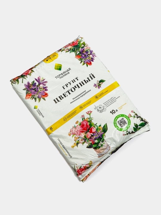 Gullar uchun tuproq, Torfyanaya polyana