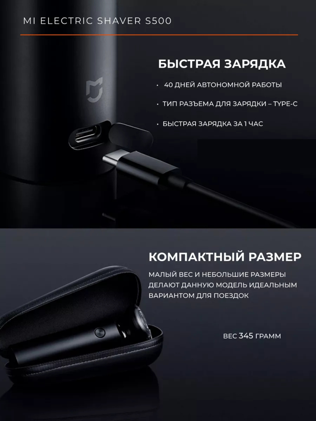 Xiaomi Mijia S500 / S700 Электробритва, портативный триммер купить по ...