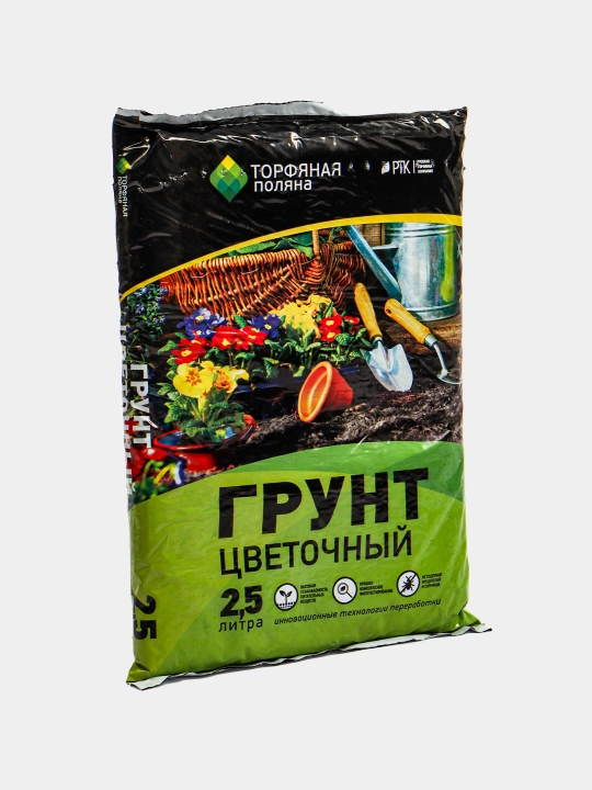 Gullar uchun tuproq, Torfyanaya polyana