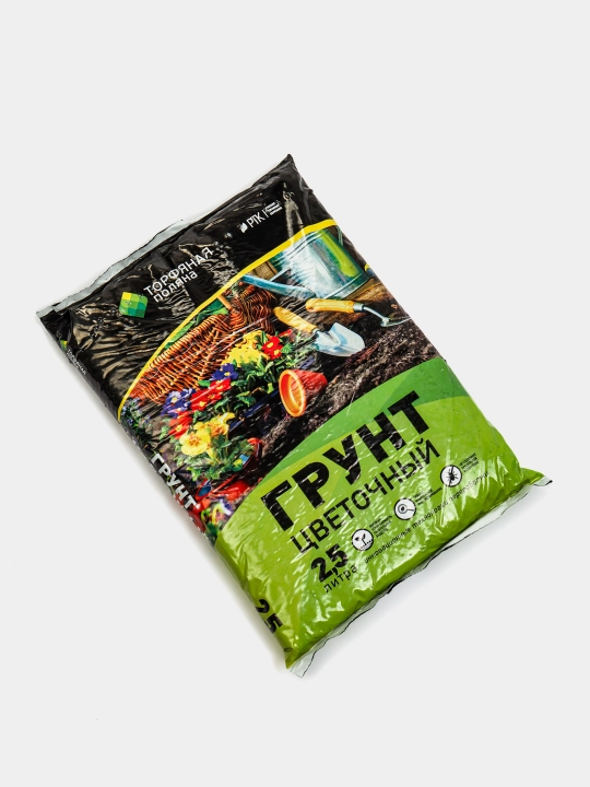 Gullar uchun tuproq, Torfyanaya polyana