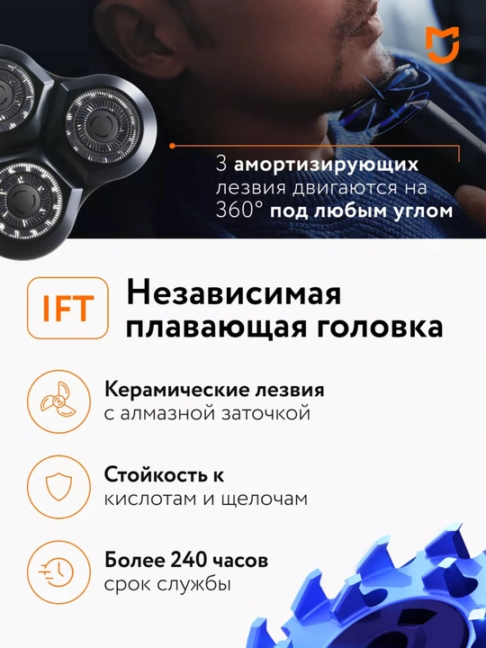 Xiaomi Mijia S500 / S700 Электробритва, портативный триммер
