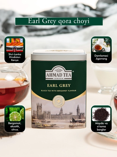 Чай Ahmad Tea Черный Рассыпной 'Тинс Седой Граф' 100гр (628) — ЧАЙНЫЙ-P02A064