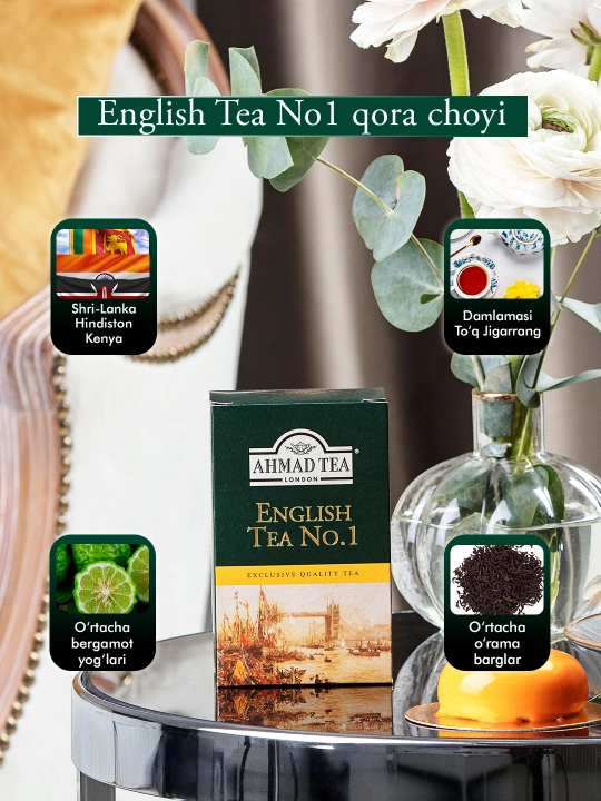 Чай Ahmad Tea Черный Рассыпной 'Английский №1' 250гр (900)