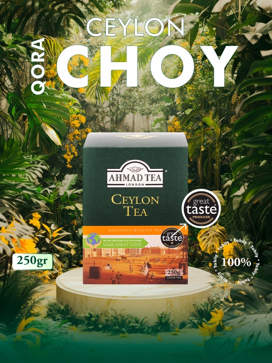 Чай Ahmad Tea черный рассыпной "Ceylon OP", 250 гр (637)