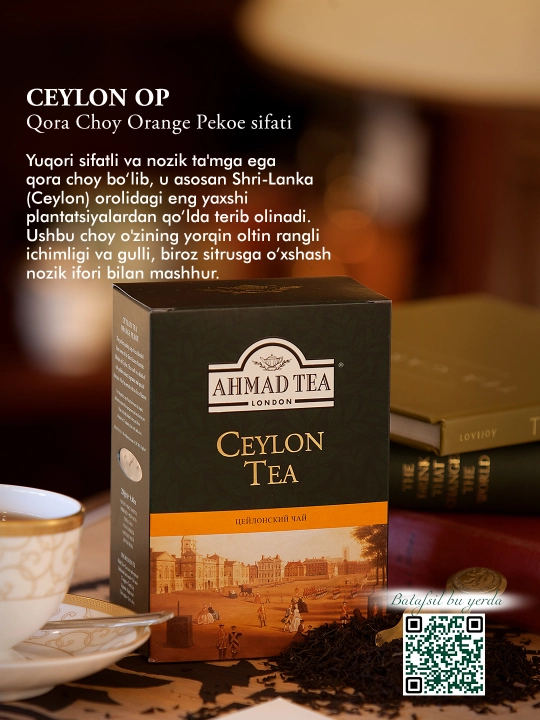Choy Ahmad Tea qora maydalangan "Ceylon OP" 250g (637) - 