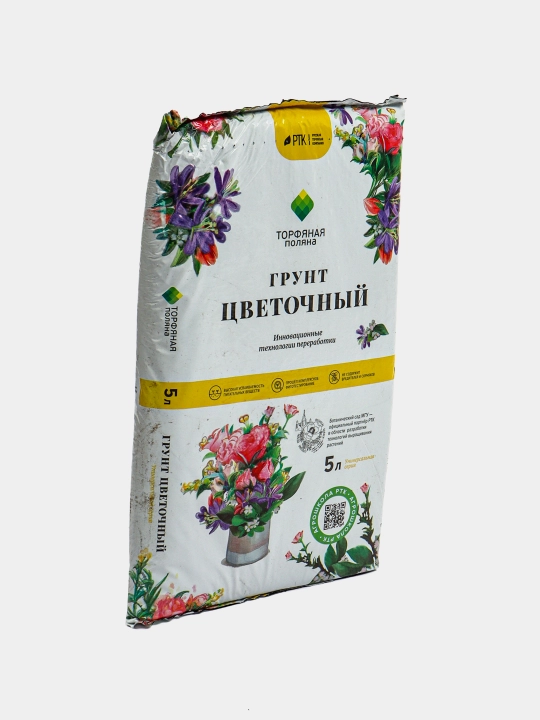 Gullar uchun tuproq, Torfyanaya polyana