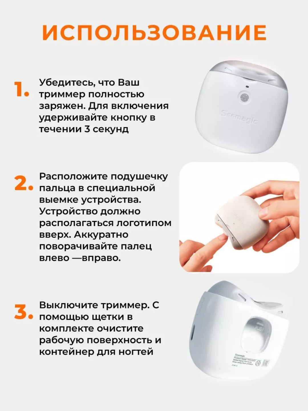 Elektr trimmer tirnoqlar uchun Xiaomi Seemagic Pro, portativ, manikyur uchun
