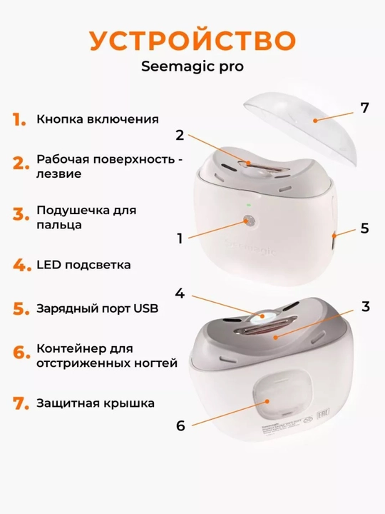 Elektr trimmer tirnoqlar uchun Xiaomi Seemagic Pro, portativ, manikyur uchun