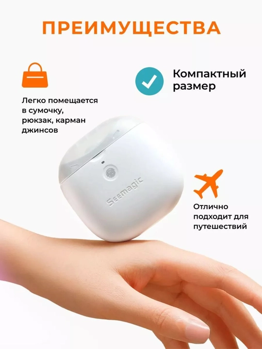 Elektr trimmer tirnoqlar uchun Xiaomi Seemagic Pro, portativ, manikyur uchun