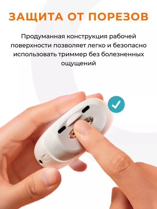 Elektr trimmer tirnoqlar uchun Xiaomi Seemagic Pro, portativ, manikyur uchun