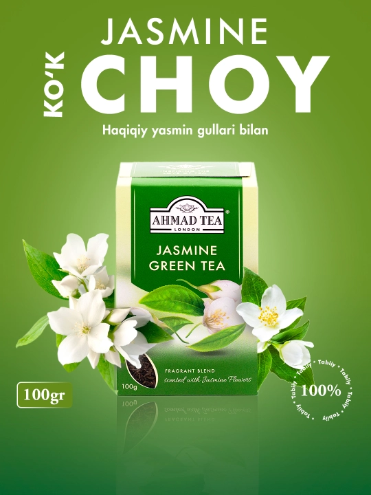 Choy Ahmad Tea Yashil maydalangan "Jasmin" 100g (954) - 