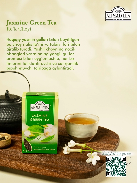 Choy Ahmad Tea Yashil maydalangan "Jasmin" 100g (954)