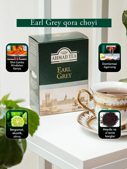 Чай Ahmad Tea Черный Рассыпной 'Седой Граф' 250гр (860)
