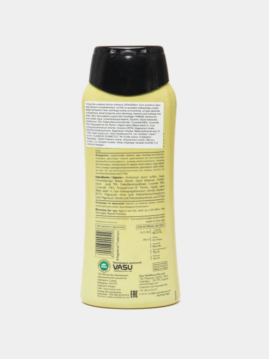 Black Seed Shampoo 200 ml — qora sedana bilan sochni mustahkamlash va parvarish qilish