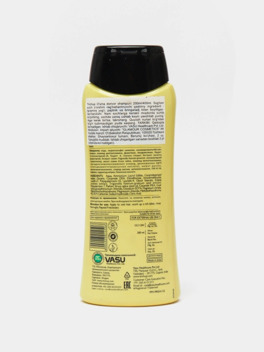 Usma Trichup Herbal Shampoo shampuni, 200 ml - sochlarni mustahkamlash, tozalash va parvarish qilish uchun