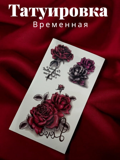 Временная переводная татуировка, роза, змея, король и королева, орел, кит