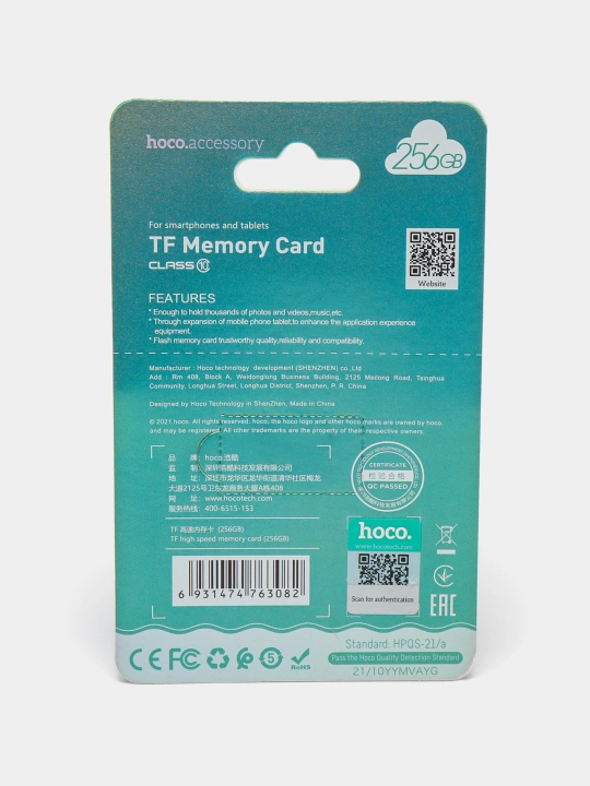 Fleshka telefon uchun, Hoco xotira kartasi, MicroSD