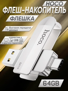 Серый меланж