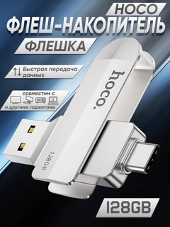 Серый металлик