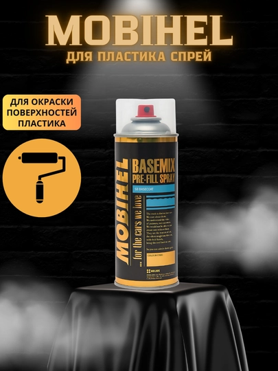 Краска Mobihel, для пластиковых деталей салона, обшивки, торпеды автомобиля — ATREND-MOBIHEL-NEXIA3