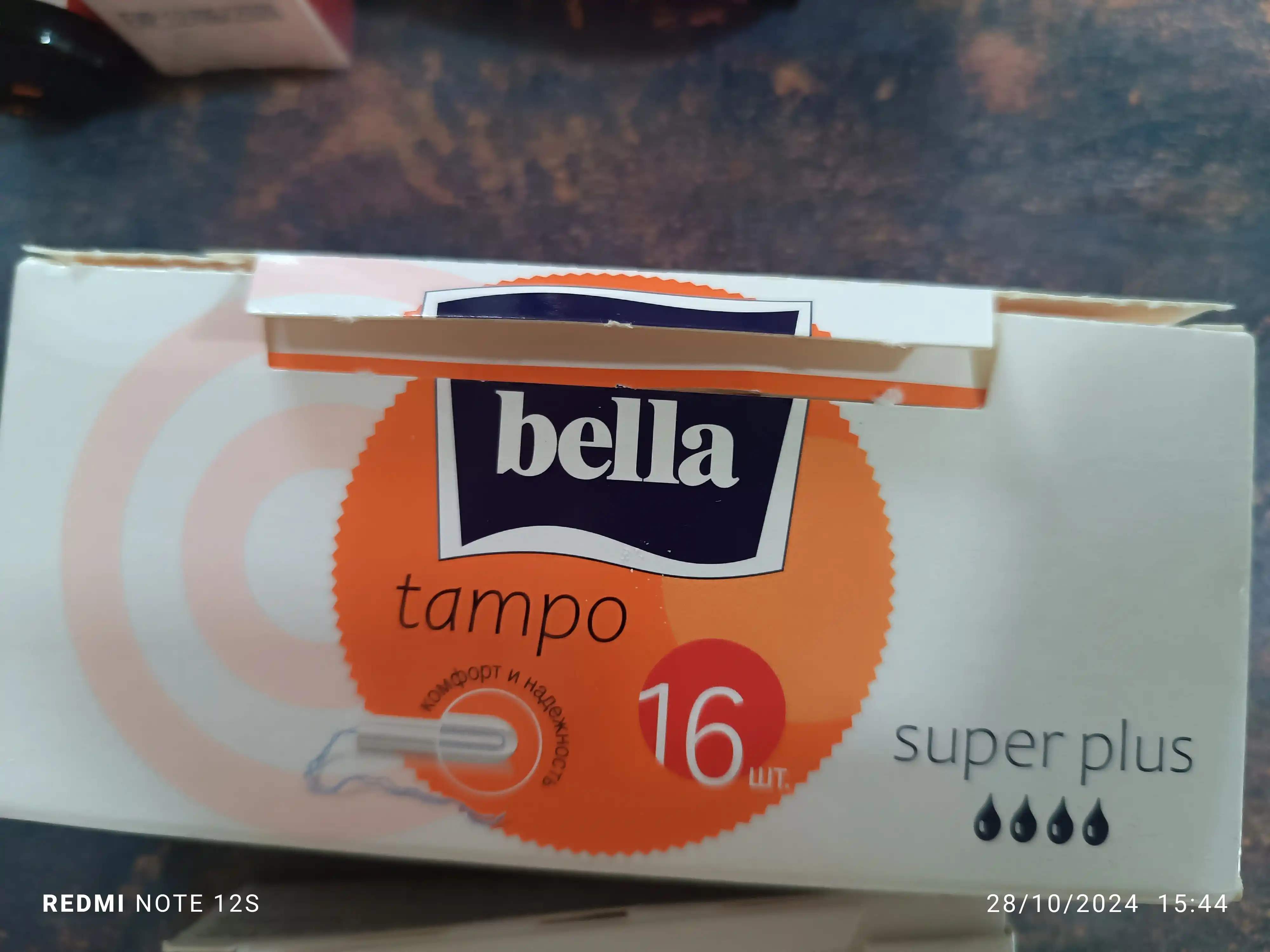 Тампоны Bella Comfort Super Plus, без аппликатора 4 капли, 16 шт