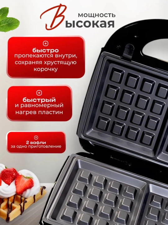 Ko'p funksiyali vafli pishirgich-toster, sendvich Sonifer, 9 tasi 1 da, 7 tasi 1 da, 5 tasi 1 da, 3 tasi 1 da