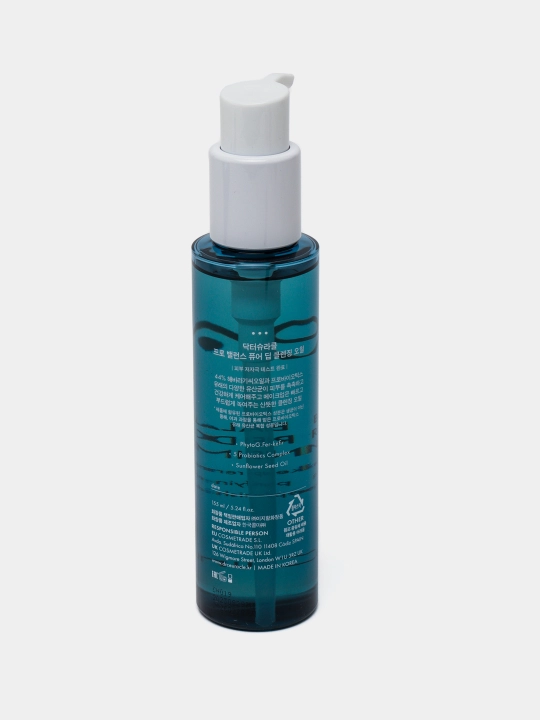 Dr. Ceuracle Pro Balance Pure Cleansing Oil Probiyotikli gidrofil moyi, 155 ml