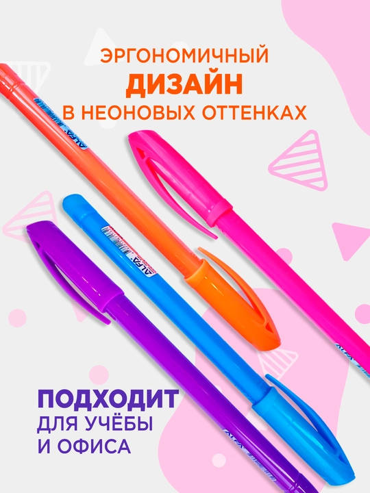 Sharikli ruchka Alfa ERGONOMIC Neon 0.7 mm, 5 dona