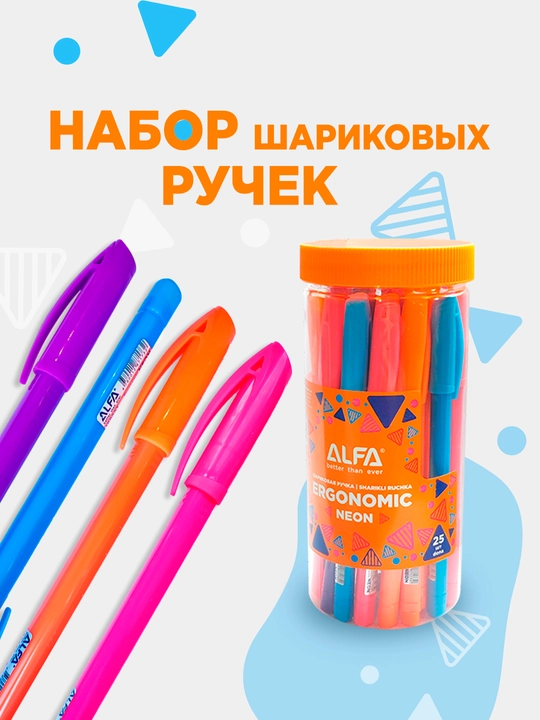 Sharikli ruchka Alfa ERGONOMIC Neon 0.7 mm, 5 dona