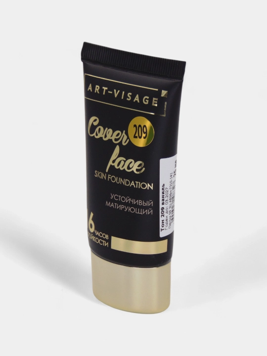 ART-VISAGE Тональный крем COVER FACE
