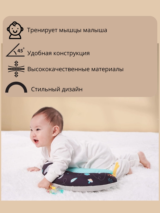 U-образный коврик, подушка детская для развития 2 в 1, отдыха и игр на животике