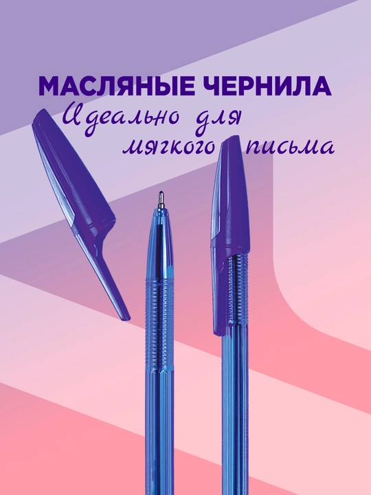 Sharikli ruchkalar Al-1147, 1.0 mm, 2 dona, 5 dona, 10 dona, 30 dona