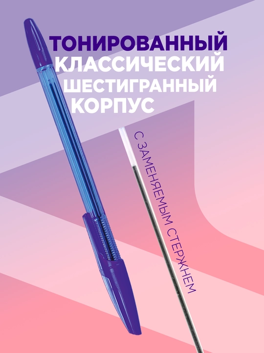 Sharikli ruchkalar Al-1147, 1.0 mm, 2 dona, 5 dona, 10 dona, 30 dona