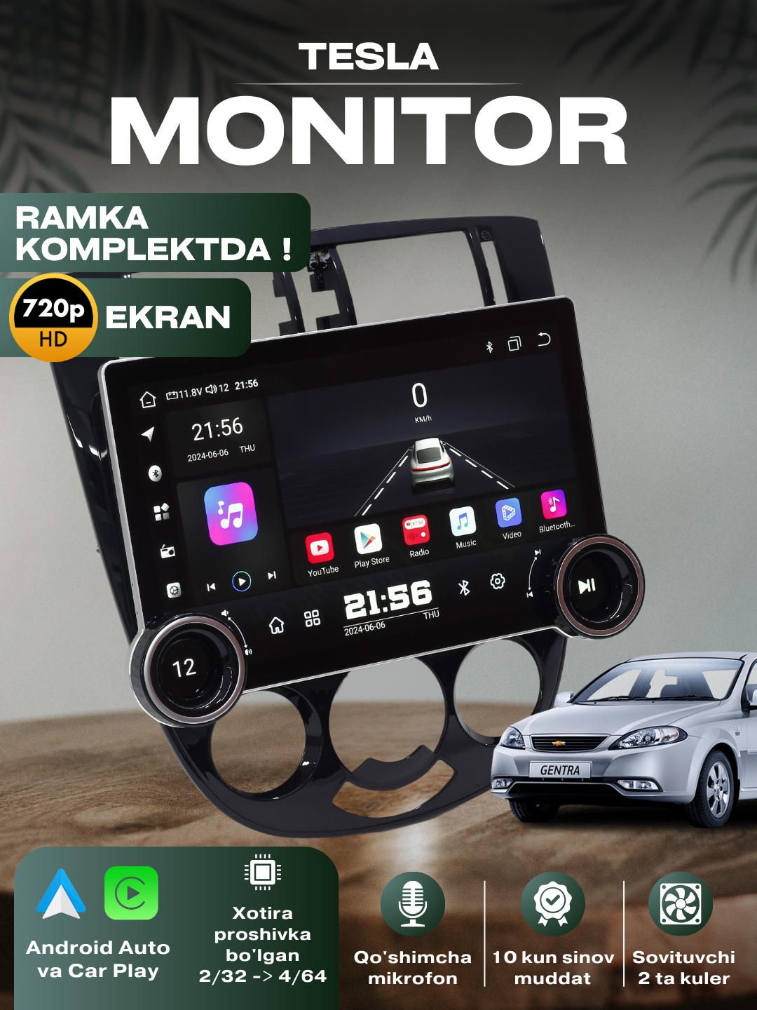 Автомобильные Tesla мониторы 4/64 ГБ, Spark, Nexia 2, Nexia 3, Cobalt, Lacetti, Damas, 1 кулер - 