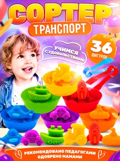 Желтый