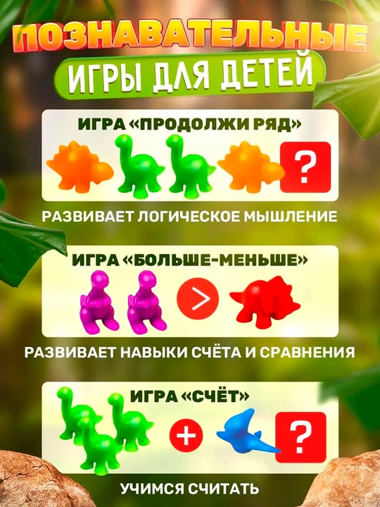 Развивающий счетно-сортировочный набор Монтессори, сортировка по цветам и счет