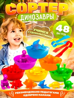 Красный