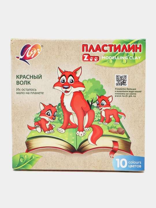 Plastilin ZOO, 10 rang - 