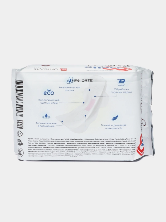 Ayollar uchun gigiena prokladkalari Mello lady 8, o'lchami 290 mm, 8 dona