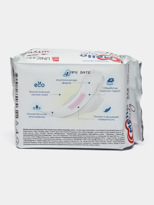 Ayollar uchun gigienik prokladkalari Mello lady 10, o'lchami 260 mm, 10 dona